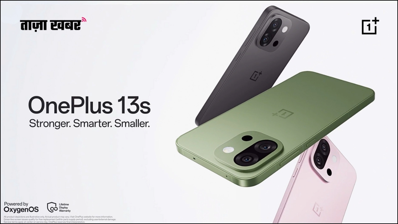 OnePlus 13s