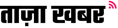 Taaza Khabar logo